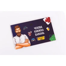Чековая Книжка Желаний Fun Games Shop Для Него (укр): Производитель Fun Games Shop