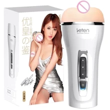 Мастурбатор Leten Amami Tsubasa: Для кого Для чоловіків