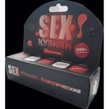 Fun Games Shop SEXКубики: Классические: Производитель Fun Games Shop