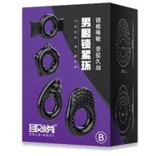Набор из 4 эрекционных колец STAY HARD Cock Ring Set Black, LN5016: Производитель LICHAO