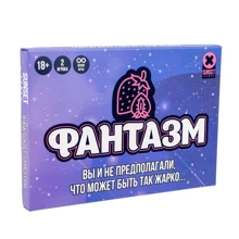 Эротическая игра «Фантазм»: Производитель Sunset Games