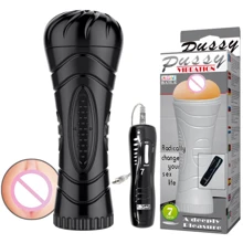 Мастурбатор LYBAILE Pussy Vibration Masturbator Cup: Для кого Для мужчин