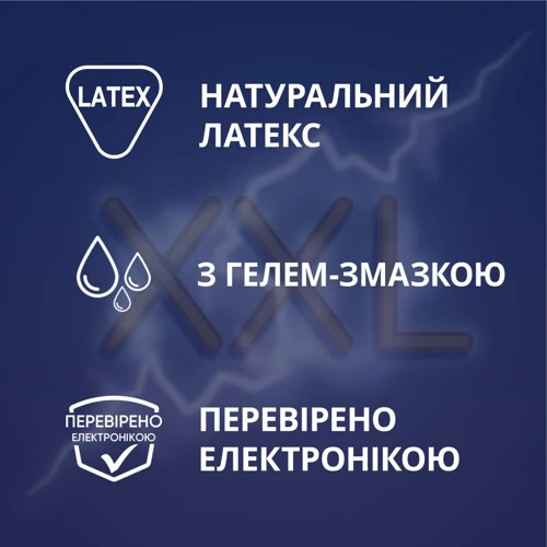 Презервативи латексні з силіконоваю змазкою Contex №12 Extra Large: Кількість в упаковці 12