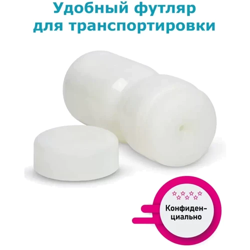 Мастурбатор с эффектом отсоса Fleshnash Fleshy Touch (белый), 15х6.7см: Диаметр, см 6.7