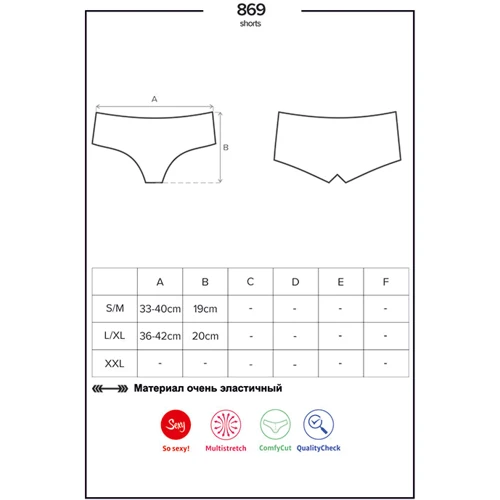 Шортики Obsessive 869-SHO-1, S / M: Для кого Для жінок