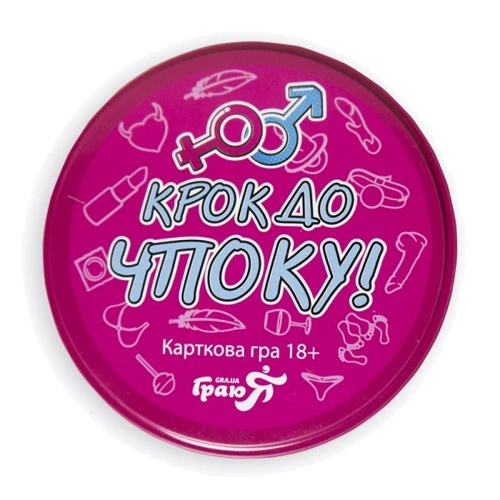 Настольная игра Fun Games Shop Крок до чпоку (доббль 18+, укр)