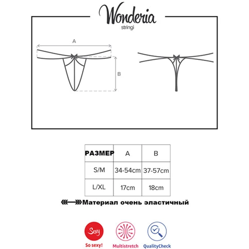 Стрінги Obsessive Wonderia, L / XL, рубіновий фото 6