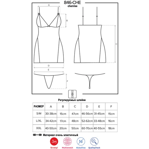 Комплект Obsessive 869-CHE-1 chemise, L / XL: Для кого Для жінок