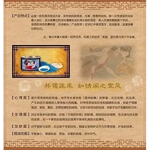 Соль для ванны Shunga Oriental Crystals Bath Salts - Aphrodisia (600 г), соль Мертвого моря фото 5