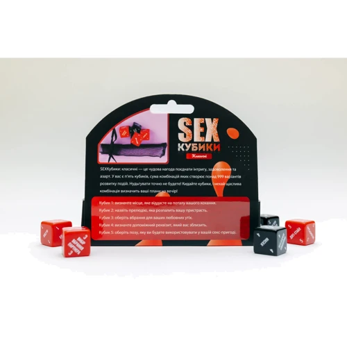 SEXКубики: Классические Fun Games Shop (UKR): Для кого Для пары