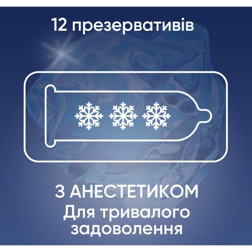 Презервативи латексні з силіконоваю змазкою Contex №12 Long Love з анестетиком: Текстура Гладкі