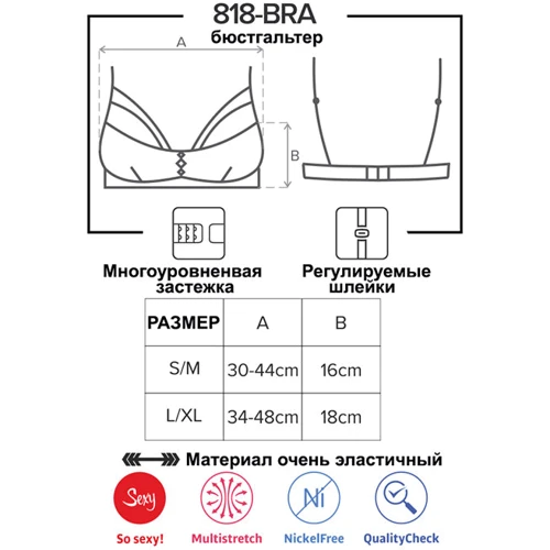 Бюстгальтер с мягкой чашкой Obsessive 818-BRA-1, L/XL фото 4