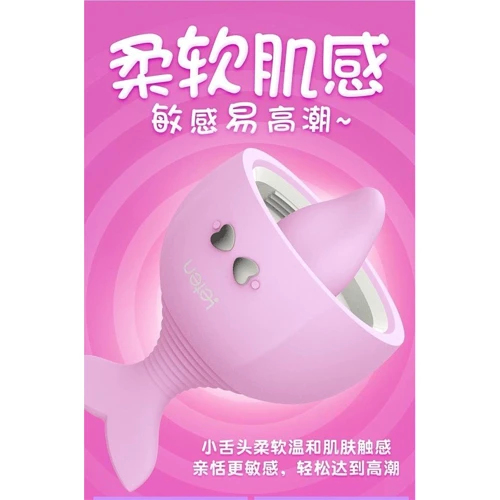 Кліторальний стимулятор Leten Kissing Fish: Тип управління кнопкове