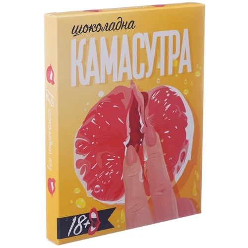 Подарунковий набір шоколаду Shokopack Камасутра XL, 12 плиток
