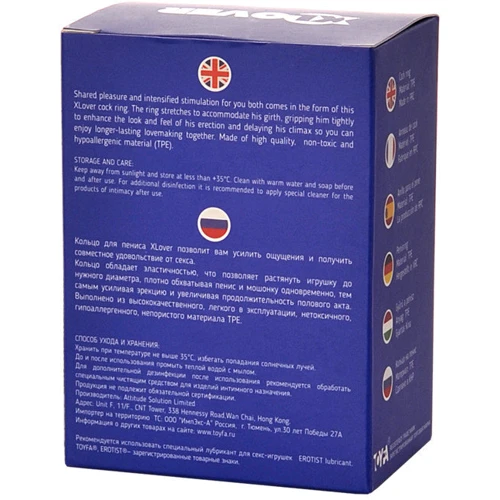 Эрекционное кольцо гладкое Toyfa XLover Cock Ring фото 4
