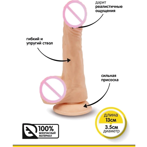 Фаллоимитатор на присоске Brazzers, 13х3.5 см: Тип Реалистичные