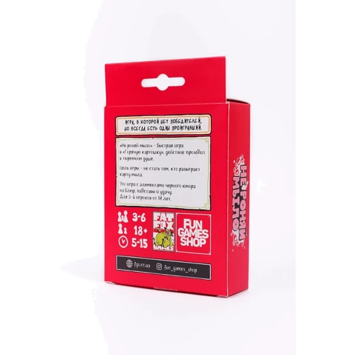 Настольная игра Fun Games Shop Не роняй мыло фото 2