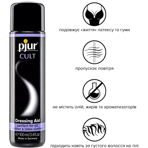 Смазка для латекса pjur Cult 100 мл