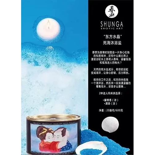 Соль для ванны Shunga Oriental Crystals Bath Salts - Aphrodisia (600 г), соль Мертвого моря фото 4