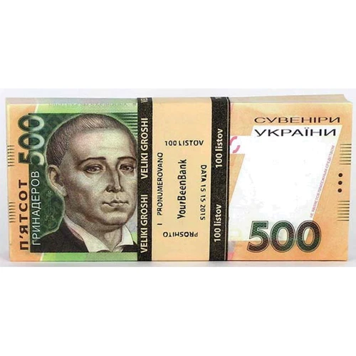 Cувенір Купюра