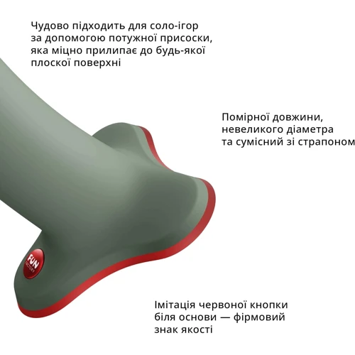 Фалоімітатор Fun Factory MAGNUM, оливковий: Мошонка Нет