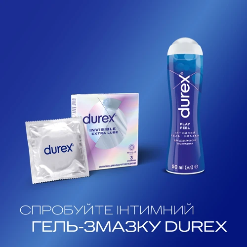 Презервативы латексные со смазкой DUREX № 3 INVISIBLE (extra lube): Назначение Вагинальные