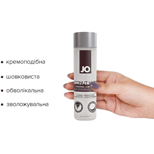 Мастило-крем з кокосовим маслом JO Coconut Hybrid ORIGINAL (240 мл): Для кого Унисекс