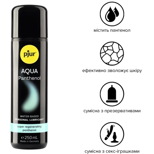 Змазка на водній основі pjur Aqua Panthenol 250 мл з пантенолом, догляд та зволоження: Тип Вагінальні