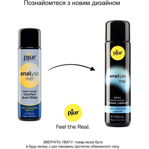 Анальна змазка pjur analyse me! Comfort water glide 100 мл на водній основі з гіалуроном: Тип Анальні