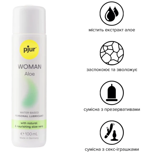 Лубрикант на водной основе pjur Woman Aloe 100 мл с экстрактом алоэ, увлажняющий, без парабенов: Для кого Унисекс