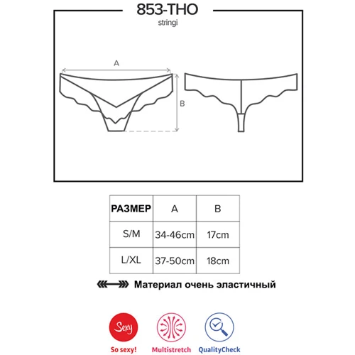 Стрінги Obsessive 853-THO-1, S / M фото 4