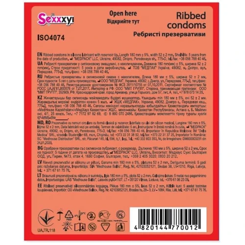 Презервативи Sexxxyi Ribbed, 3 шт: Тип Для максимальной защиты