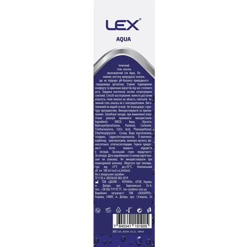 Гель-мастило Lex Aqua зволожуючий з пантенолом, 100 мл: Для кого Унисекс