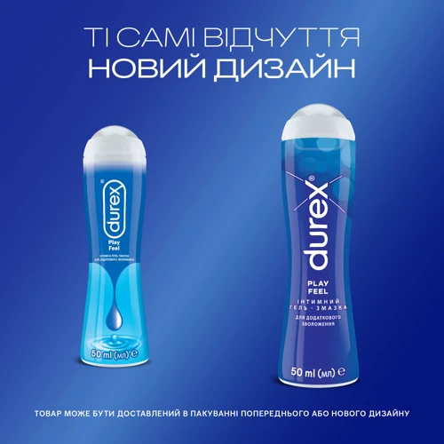 Інтимний гель-лубрикант DUREX Play Feel для додаткового зволоження, 100 мл: Основа Водная