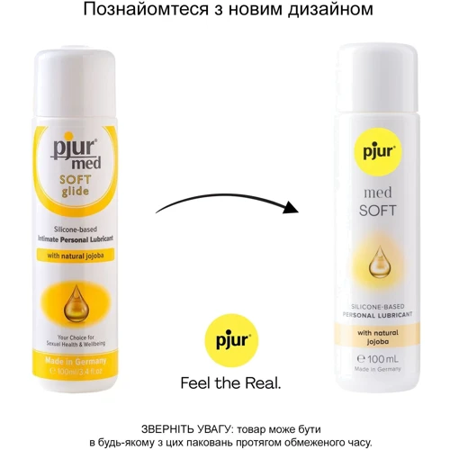Силиконовая смазка pjur MED Soft glide 100 мл с маслом жожоба для очень сухой и чувствительной кожи: Тип Анальные