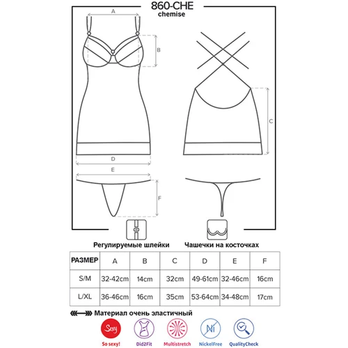 Комплект Obsessive 860-CHE-2 chemise, S / M: Для кого Для жінок