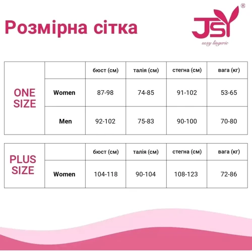 Боди-сетка со съемными стрепами JSY Бьянка One Size: Для кого Для женщин