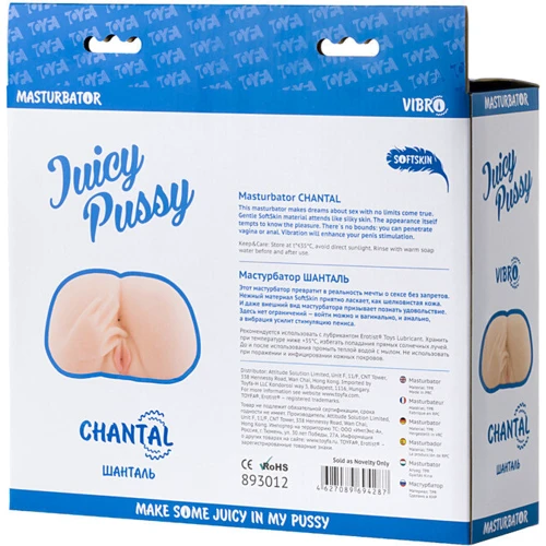 Мастурбатор Вагина и анус с вибрацией Juicy Pussy Chantal: Глубина, см 14
