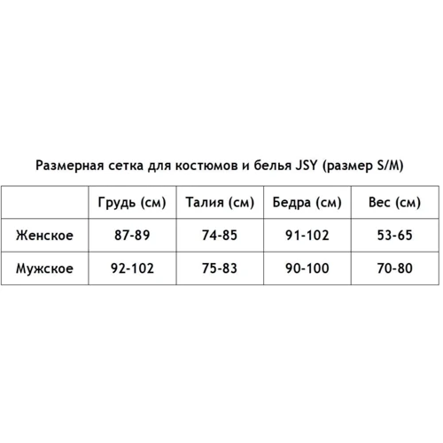 Нежный комплект эротического белья JSY 7816 S/M: Для кого Для женщин