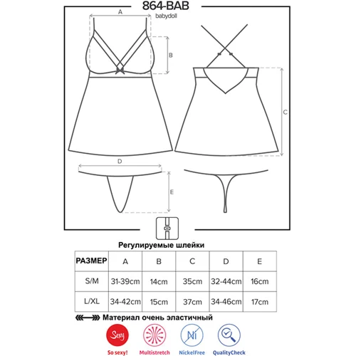 Комплект Obsessive 864-BAB-1 babydoll, S / M: Для кого Для жінок