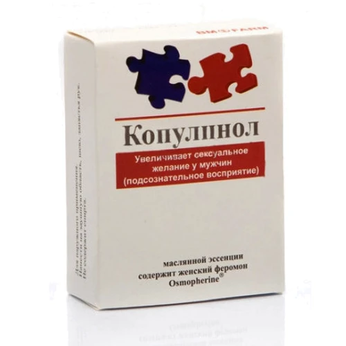 Жіночі духи з феромонами Копулінол, 1 мл