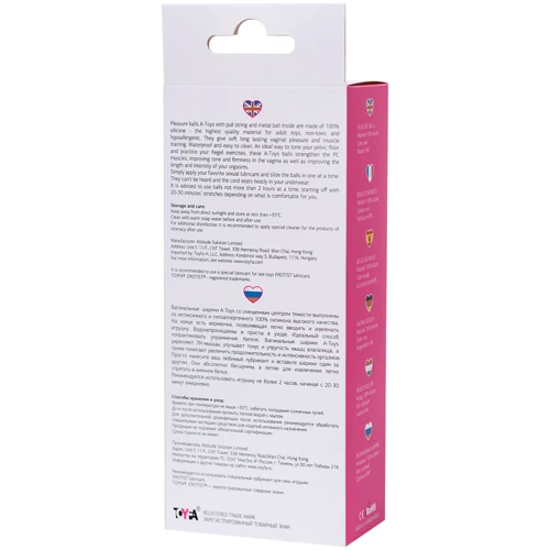 Вагинальные шарики A-Toys Pleasure Balls Pink: Особенности Смещенный центр тяжести, Соединены между собой