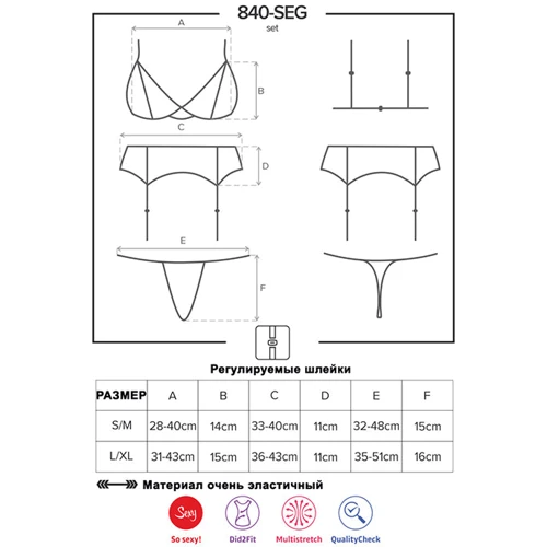 Комплект Obsessive 840-SEG-1 set, L / XL фото 4
