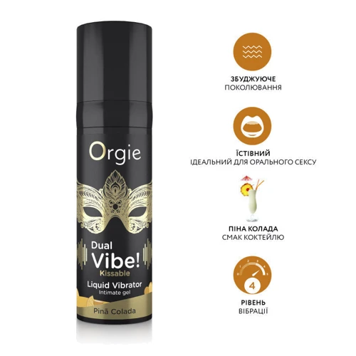Жидкий вибратор Orgie Dual Vibe! Pina Colada Kissable Liquid Vibrator, 15 мл: Объем, мл 15