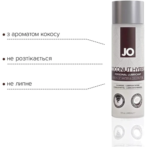 Мастило-крем з кокосовим маслом JO Coconut Hybrid ORIGINAL (240 мл): Тип Вагинальные