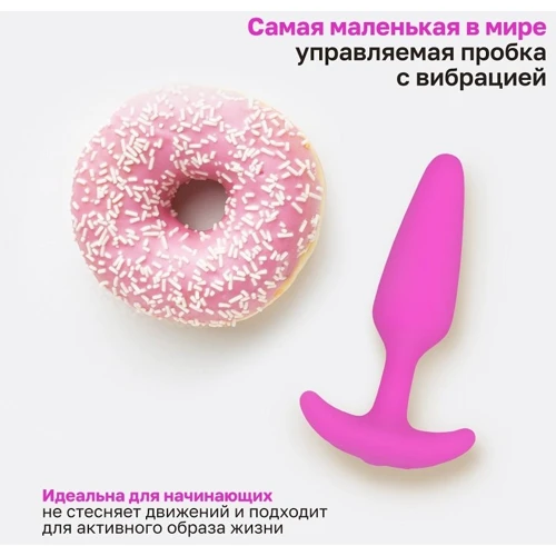 Маленькая управляемая вибропробка Gvibe Gplug XS (малиновый) фото 9