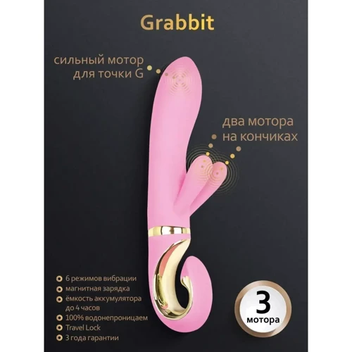 Вибратор для клитора и точки G Gvibe Grabbit Рink фото 7