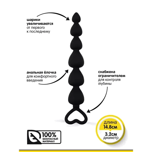 Анальна ялинка Brazzers, 14.8х3.2 см (чорний): Наявність вібрації  Нет