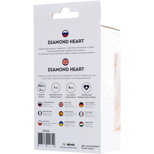 Анальная пробка с прозрачным кристаллом ToDo Anal Plug Diamond Heart: Наличие вибрации Нет