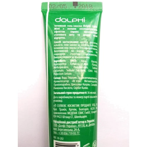Пролонгирующий гель-смазка DOLPHI Light Mint, 30 мл (DOLPHI GEL 30 LM): Для кого Унисекс